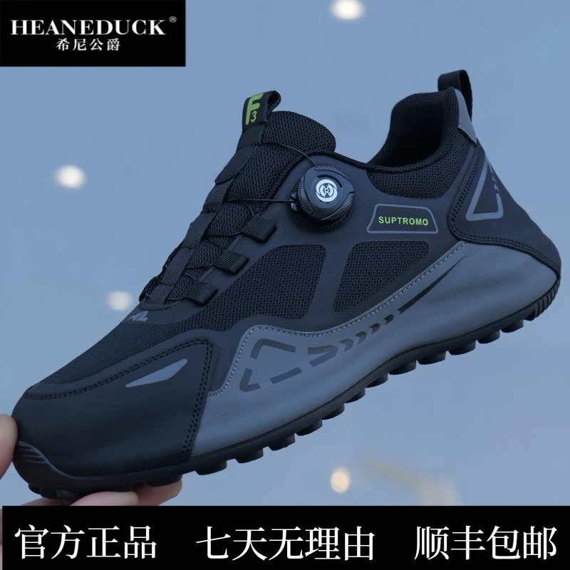 HEANEDUCK男鞋秋季新款男士老爹鞋网面透气厚底增高运动休闲鞋子