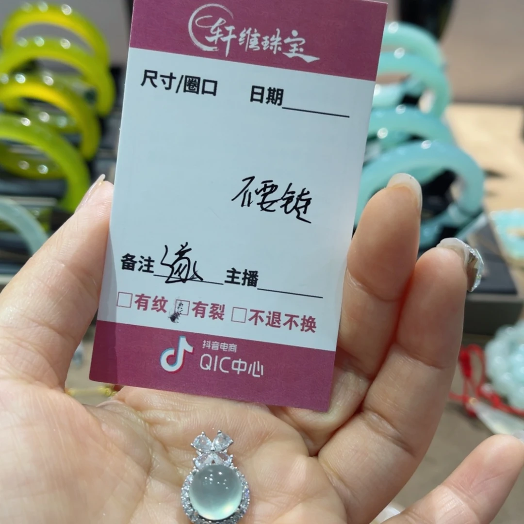 蛇纹石玉手镯未镶嵌遂**意手镯