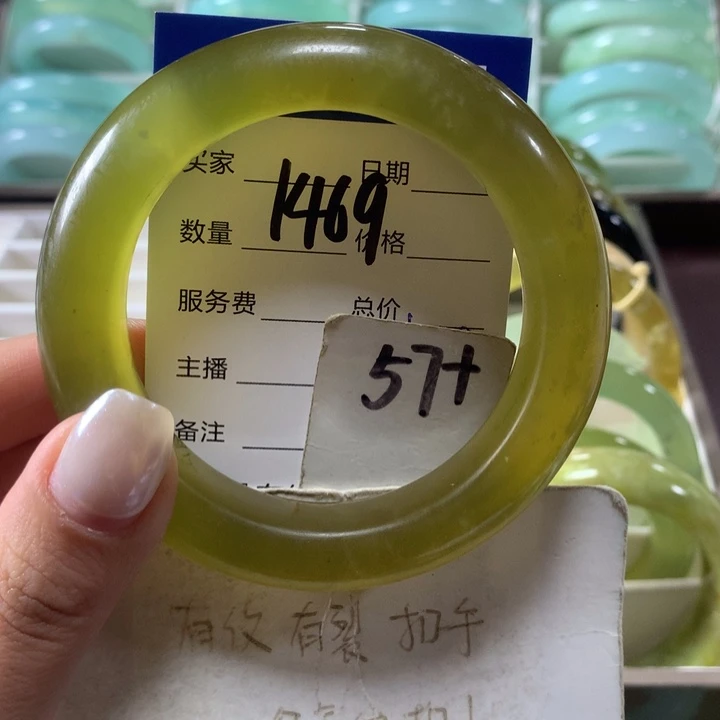 蛇纹石玉未镶嵌手镯1469