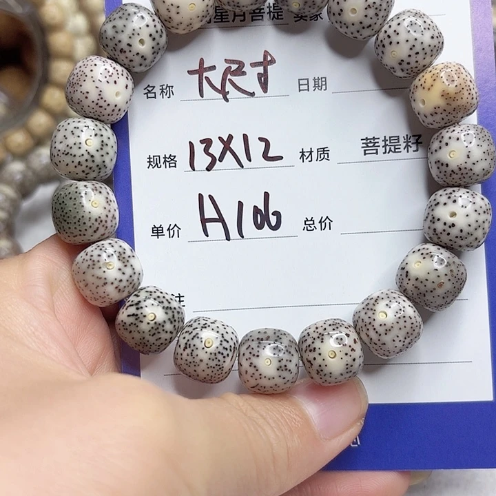 星月菩提吊坠星月