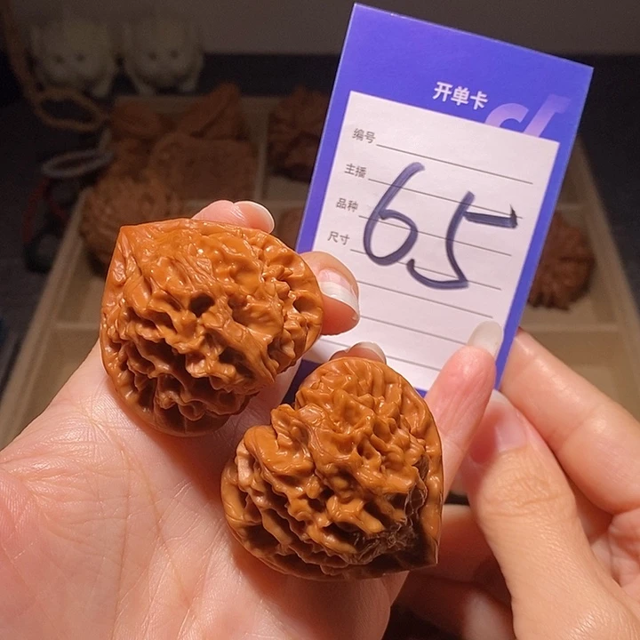 把件文玩核桃龙门涧41左右