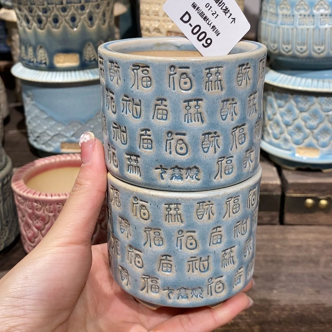 七里烧花盆1-21-009口径6