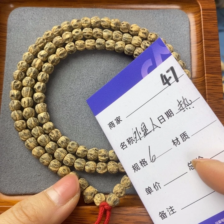 柏香籽/百香籽吊坠