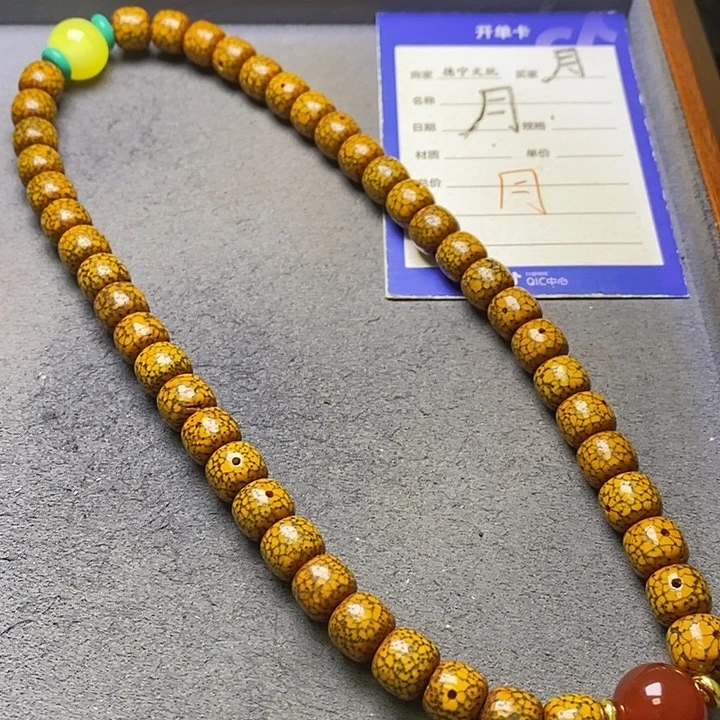 星月菩提吊坠星月