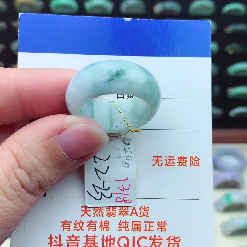 【闪购商品】翡翠戒指未镶嵌）