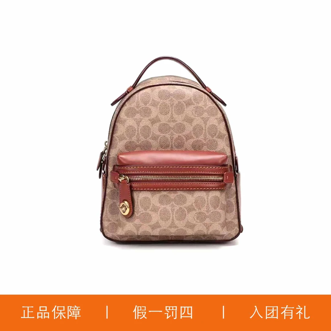 95新 COACH/蔻驰 蔻驰焦糖色老花双肩包/A6705/22X27X15