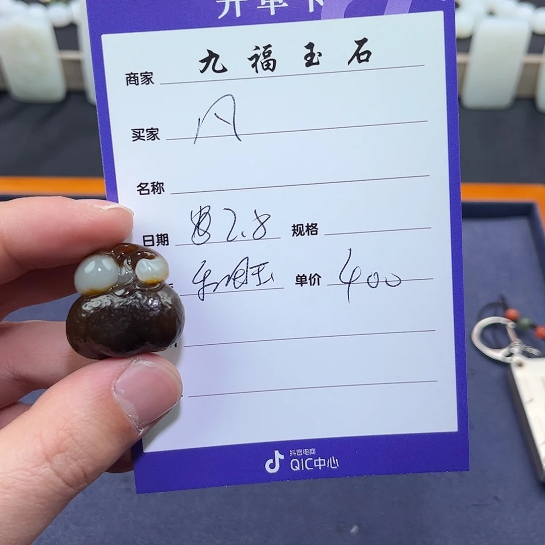 和田玉挂件未镶嵌凡****苠