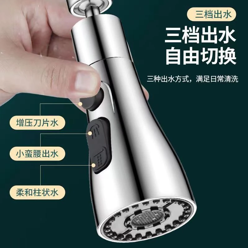 2962 水龙头防溅花洒【以主播介绍为主】