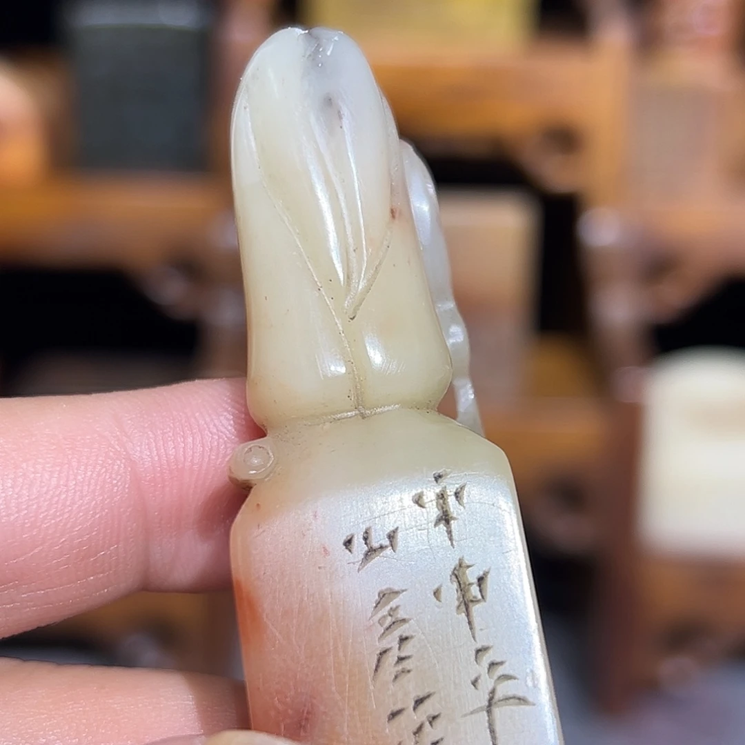 寿山石印石寿山石雕刻