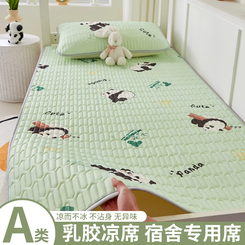 凉席学生宿舍单人夏季冰丝乳胶凉席可机洗学校上下铺床垫席子床盖