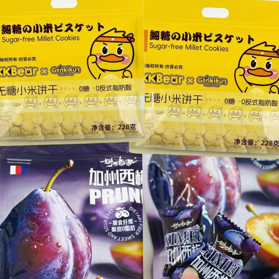 休闲西梅饼干零食组合