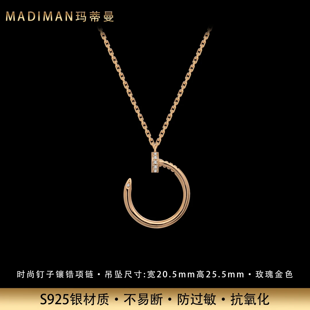 MADIMAN/玛蒂曼 坠链均925银锆石 时尚镶钻钉子纯银项链女防过敏