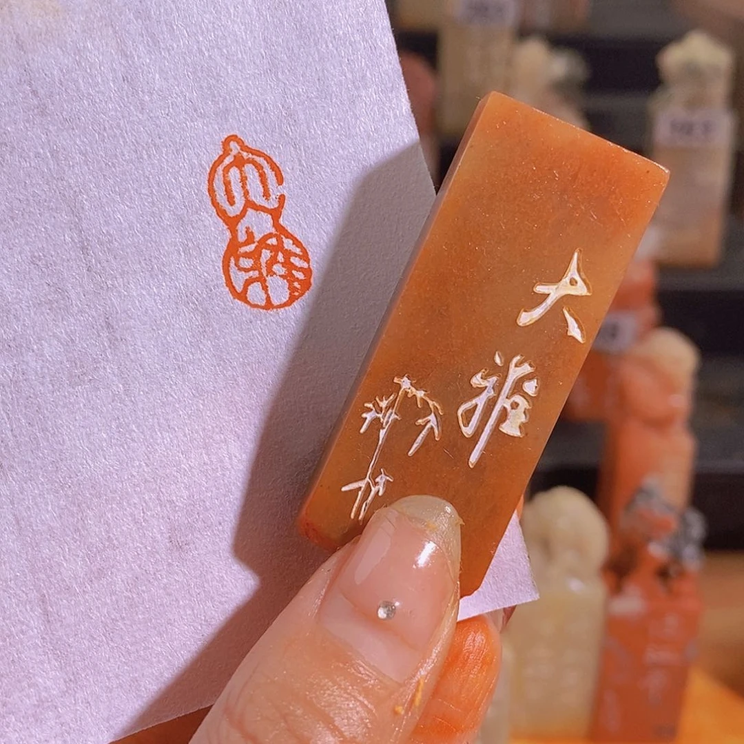 昌化石印石有库存3857。