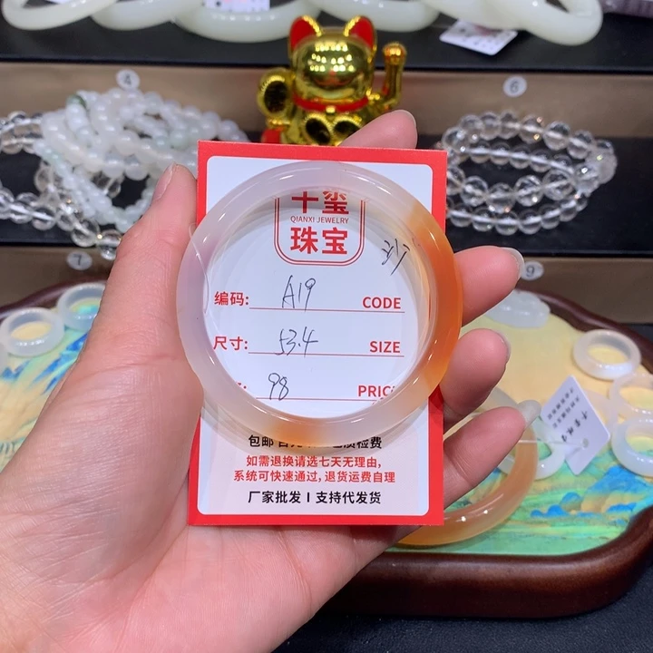 玛瑙/玉髓手镯未镶嵌