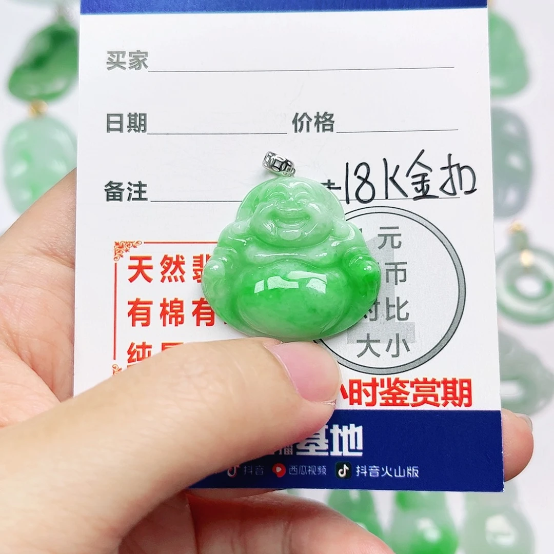 翡翠18K金镶嵌挂件