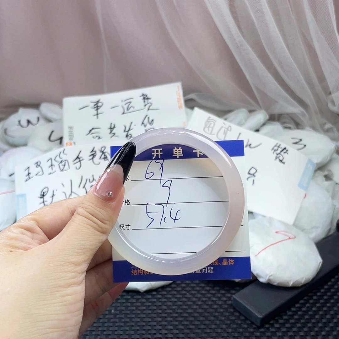玛瑙/玉髓未镶嵌手镯69