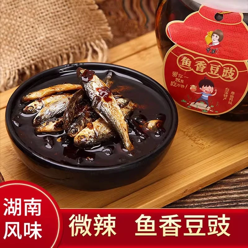 曾姐豆豉鱼湖南新化白溪土特产农家正宗酱菜即食鱼香豆豉下饭菜