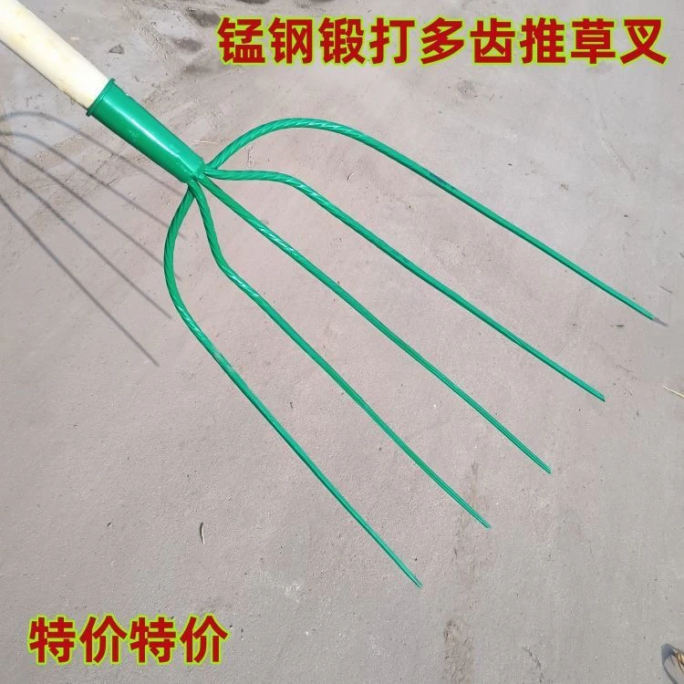 多齿实心加粗锰钢草叉子长柄特大号农用开荒铁叉