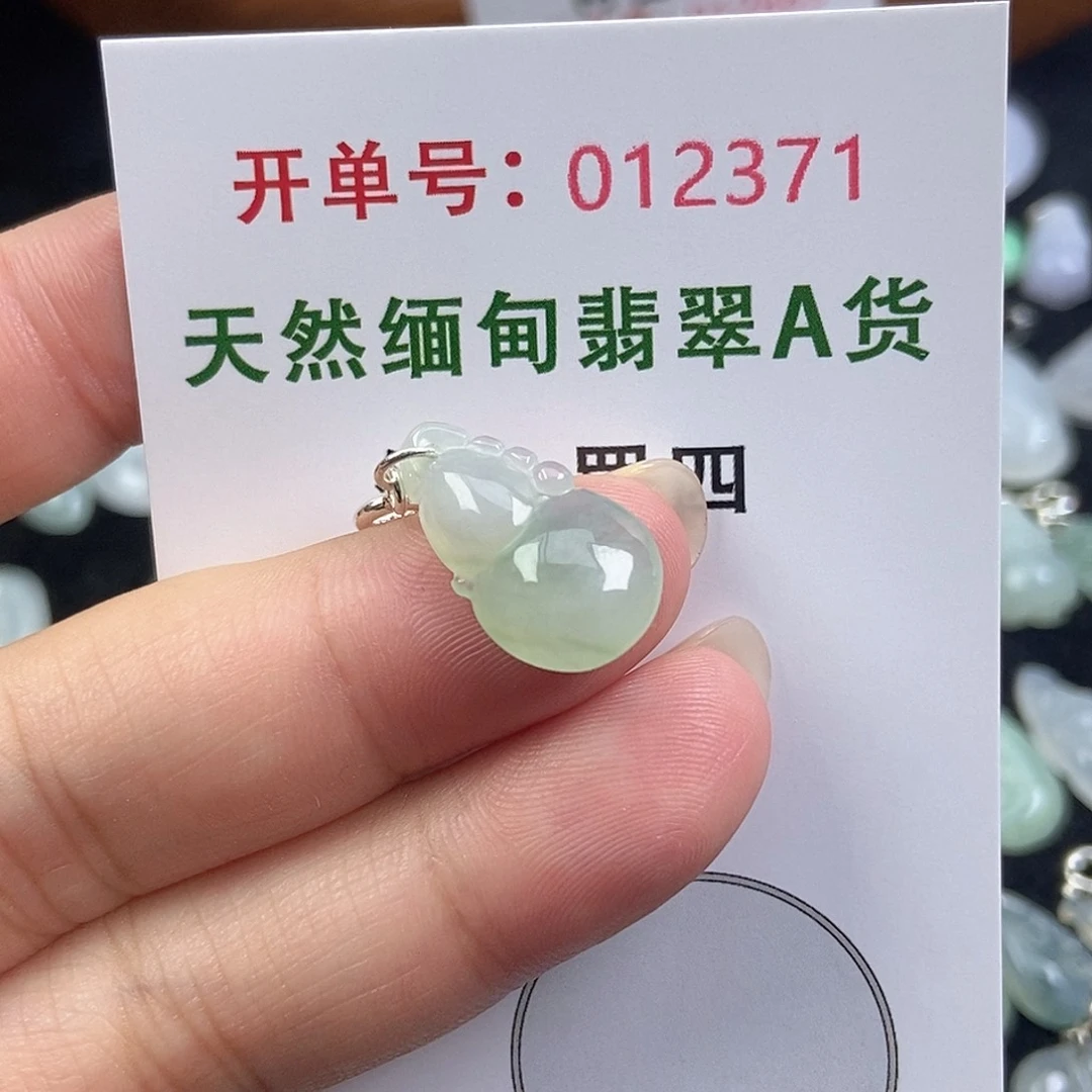 翡翠未镶嵌颈饰天然