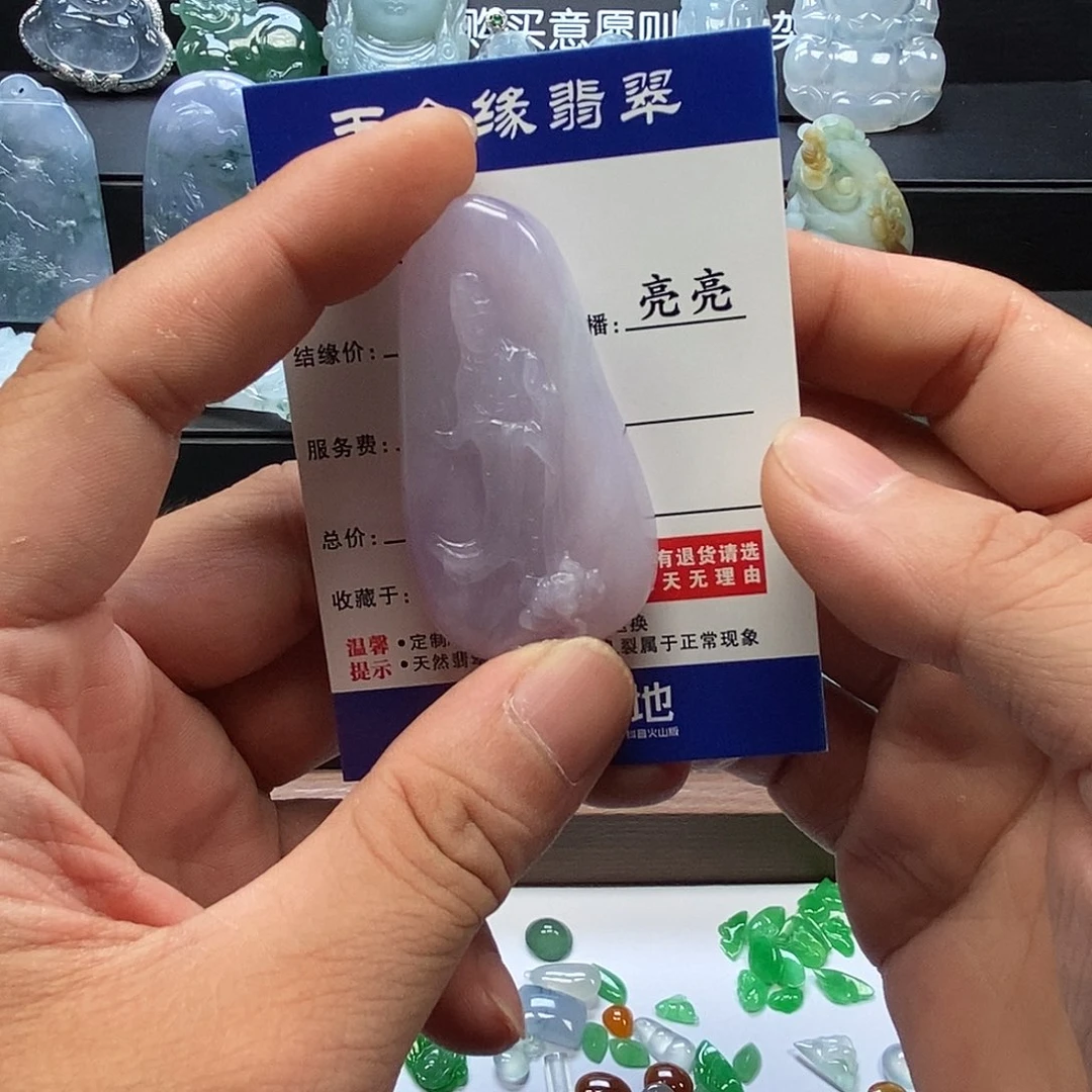 翡翠未镶嵌吊坠(不含链)翡翠挂件