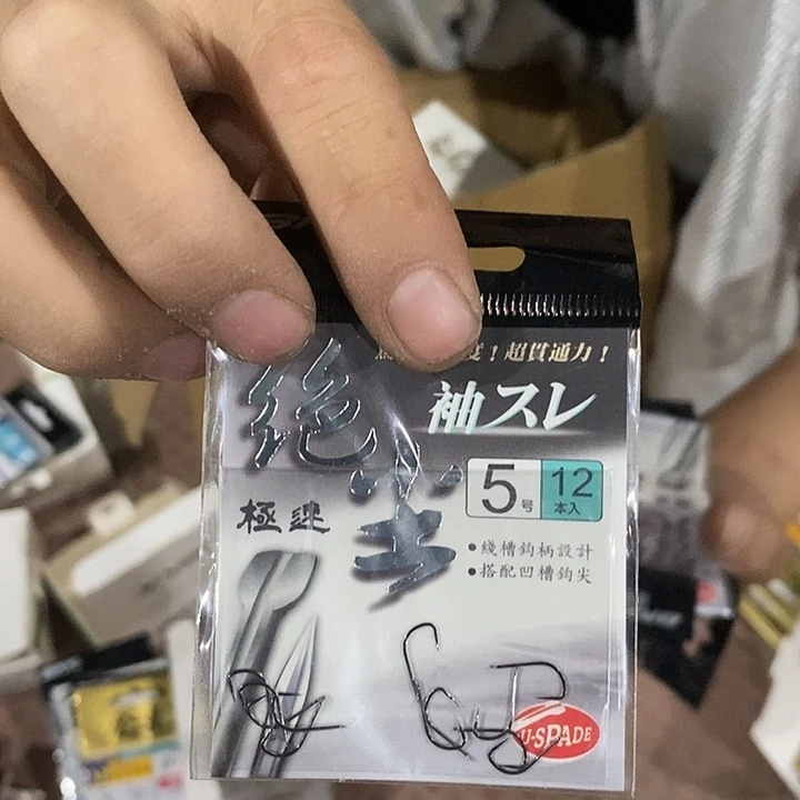 Bkk绝尘袖无刺5号发5包