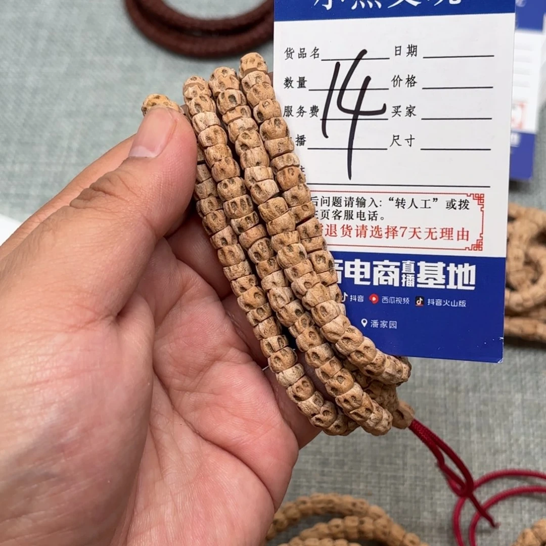挚***红吊坠柏香籽/百香籽
