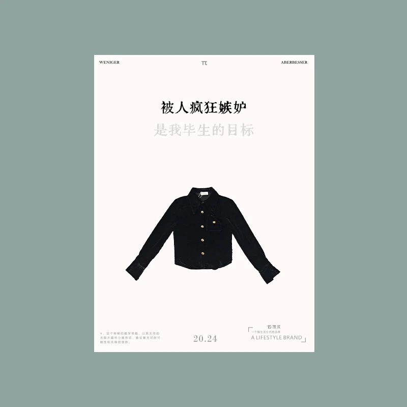 极限民《却金暮夜》时尚休闲潮流翻领长袖衬衫J4105J1210