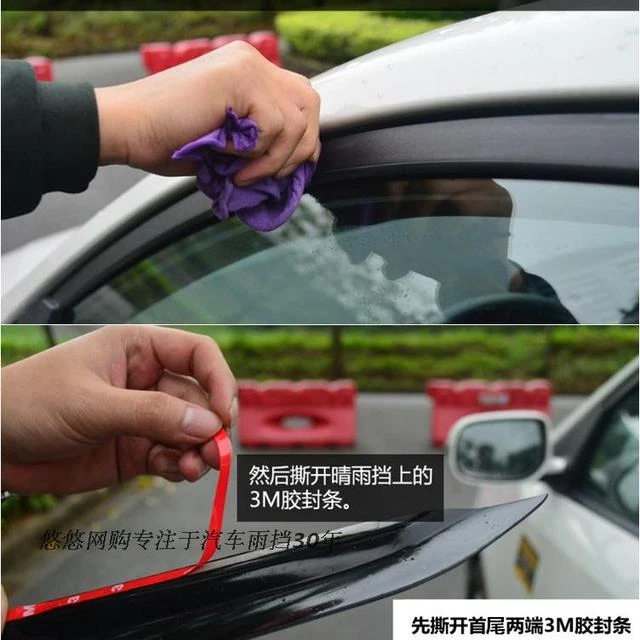 北京现代悦动途胜伊兰特瑞纳雅绅特朗动三厢晴雨挡车窗雨眉档板