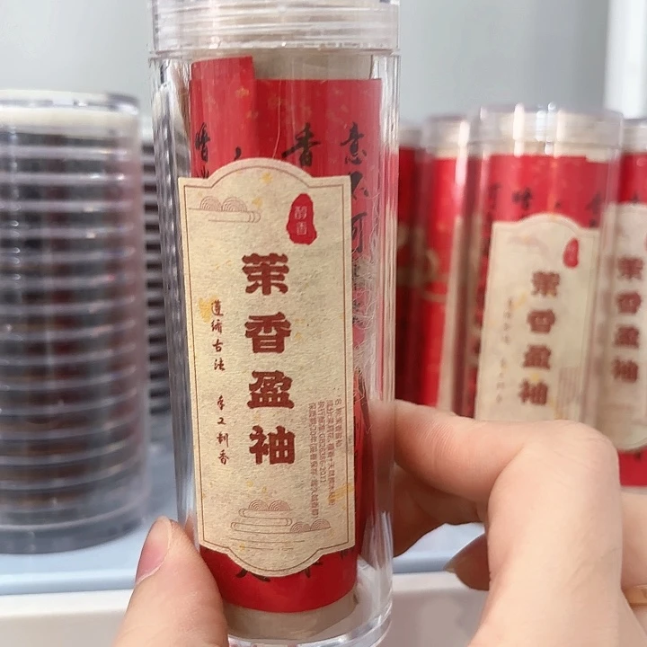 香遇专属闪购链接