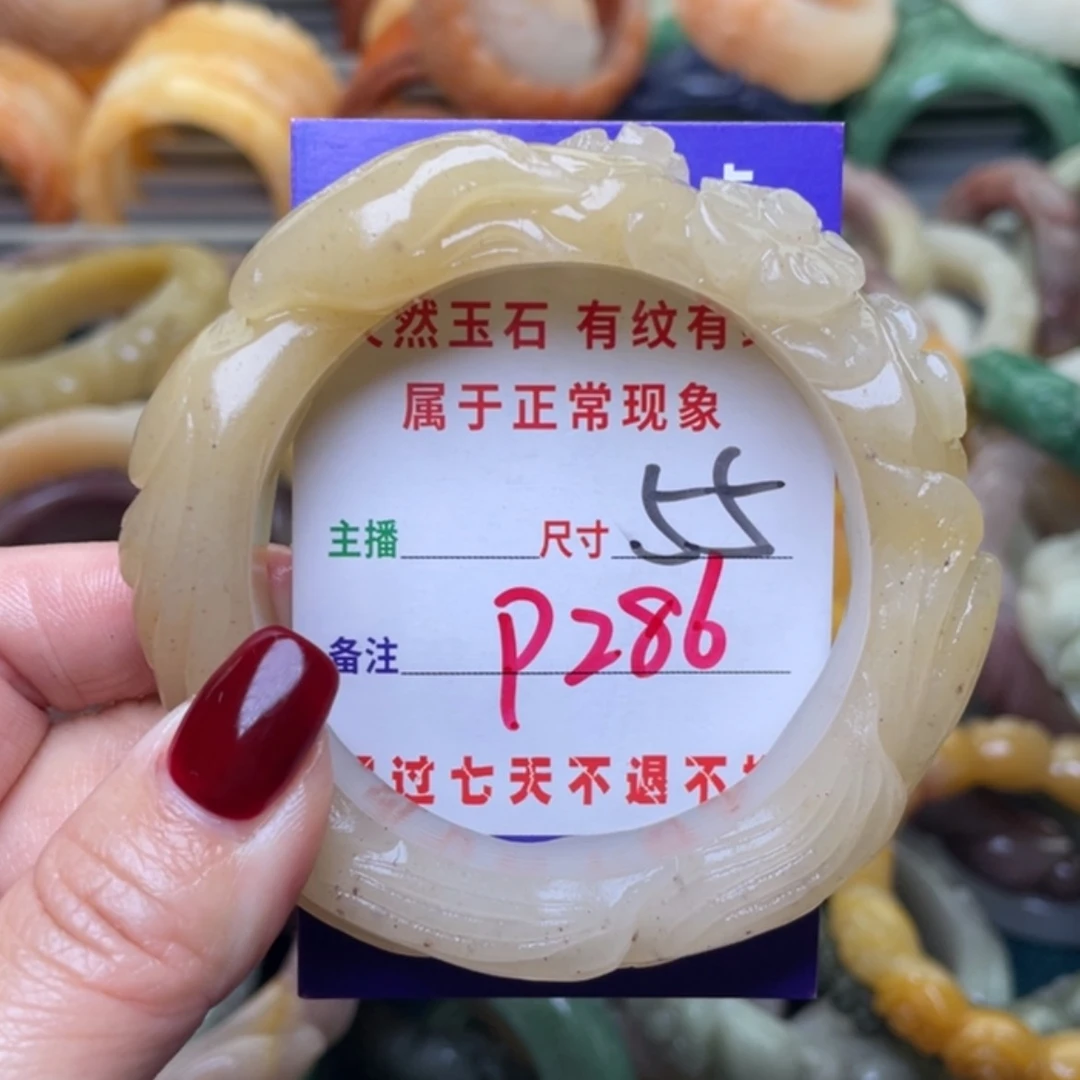 【闪购商品】未镶嵌手镯石英质玉