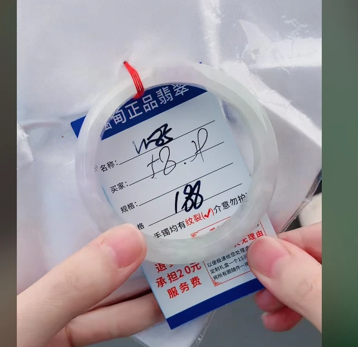 W85【正品 缅甸翡翠】实物以直播间为准微色差