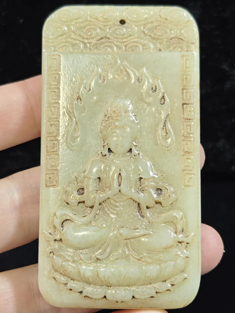 旧藏天然和田玉普渡众生观音玉牌