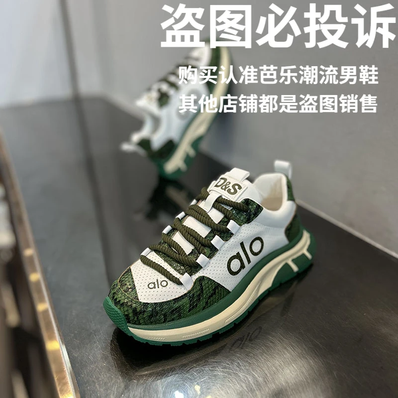 拼色耐磨透气厚底增高老爹鞋秋季时尚休闲鞋休闲潮流欧若动感风