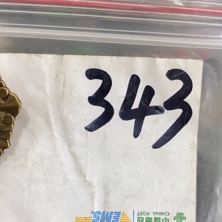 用****9一二七杂项直播间专属链接
