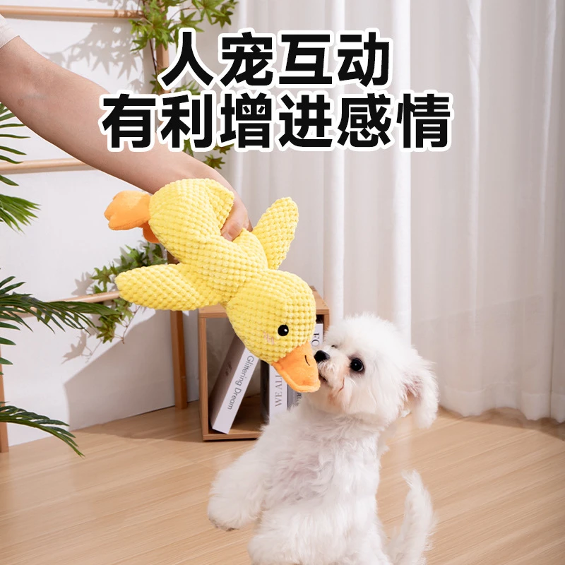 猫咪发声宠物用品鸭玩具扁嘴鸭子洁齿发声磨牙狗狗毛绒冲锋鸭