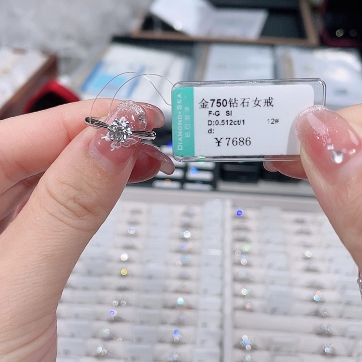 天然钻石18K金镶嵌戒指/指环Ds24110037