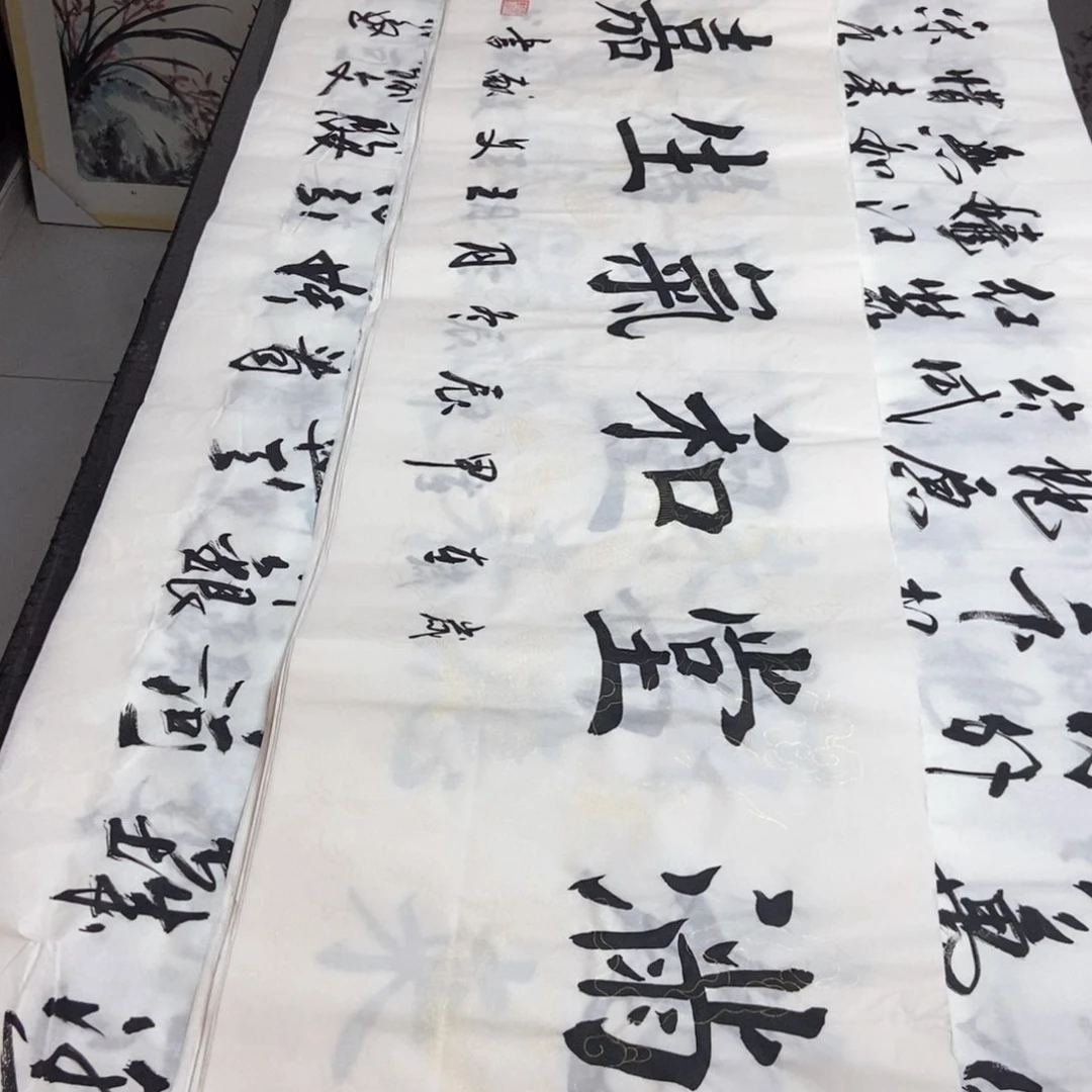 书法老师精品书法