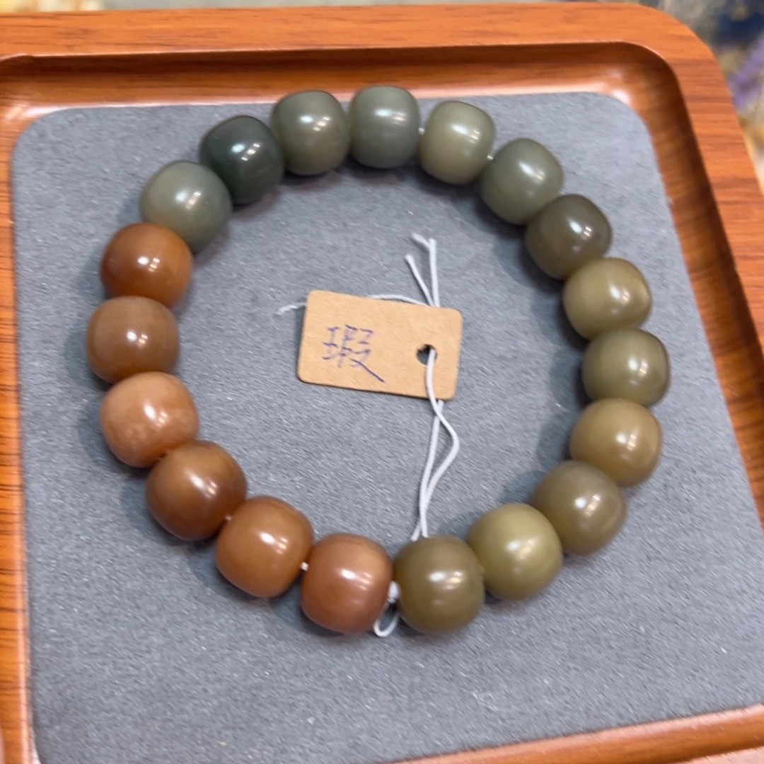 菩提根/象牙果吊坠893卡13微瑕