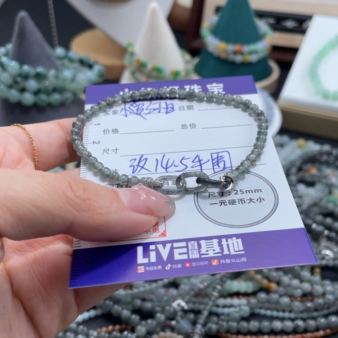 翡翠未镶嵌颈饰小***白手串