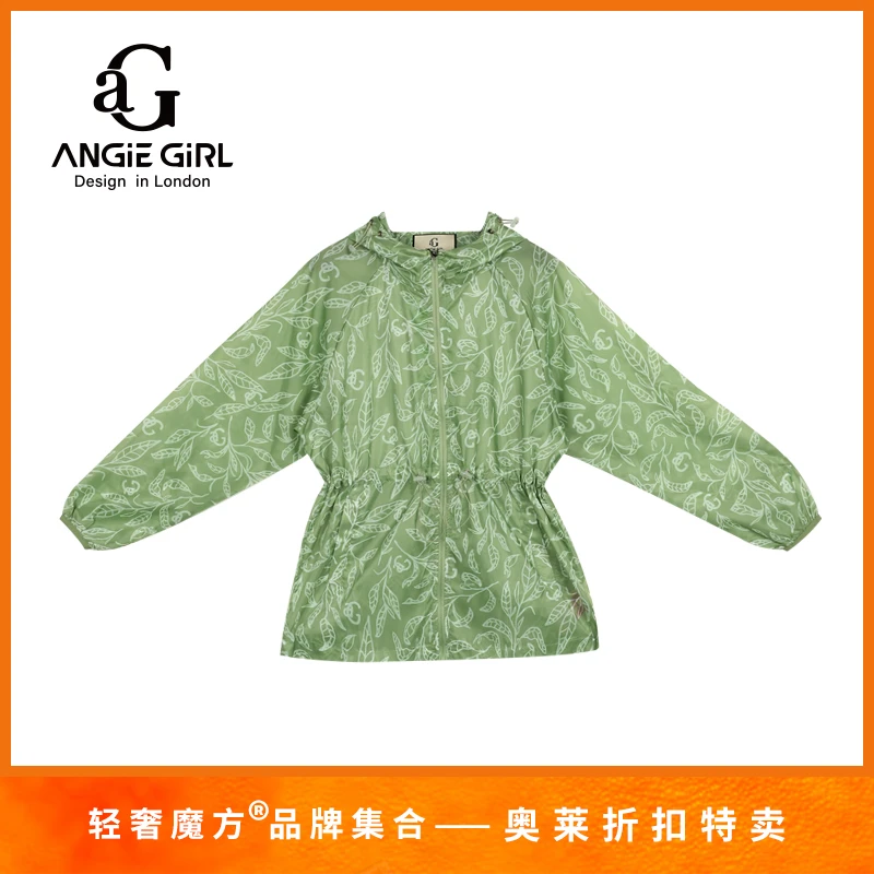 英国AG 时尚休闲户外简约薄款外套连帽防晒衣迷彩防晒服SAG24308