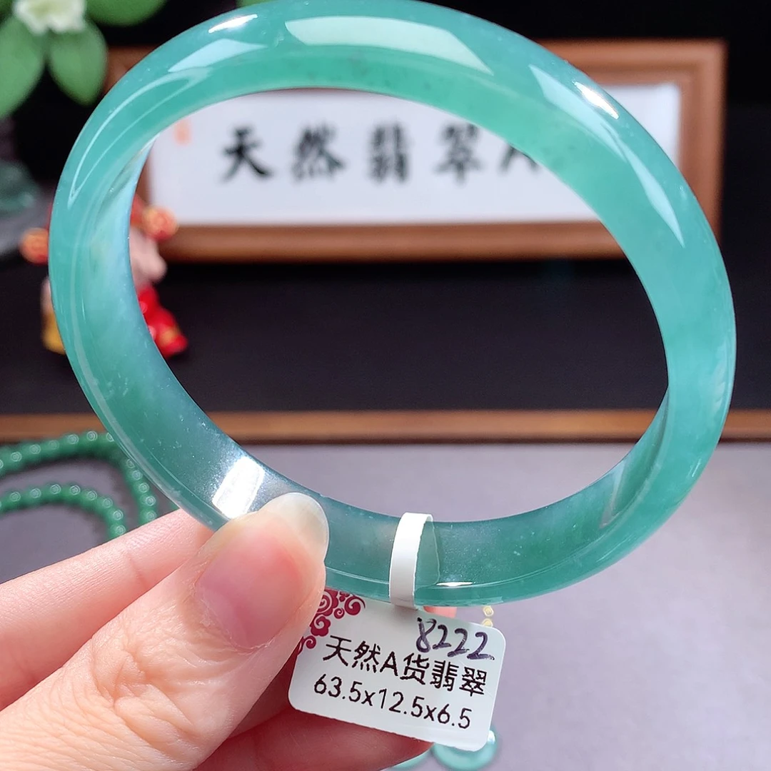 未镶嵌手镯（圆镯）翡翠