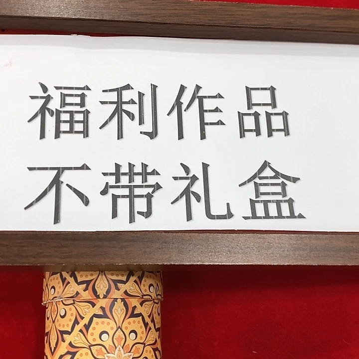 手工装裱国画作品