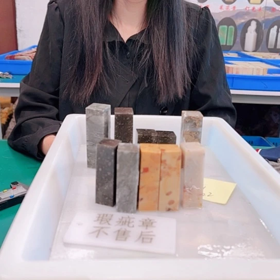 青田石可**仙00000000000000