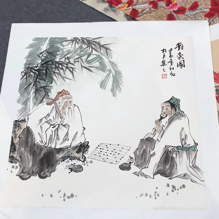 国画遇**好作品作品作品有