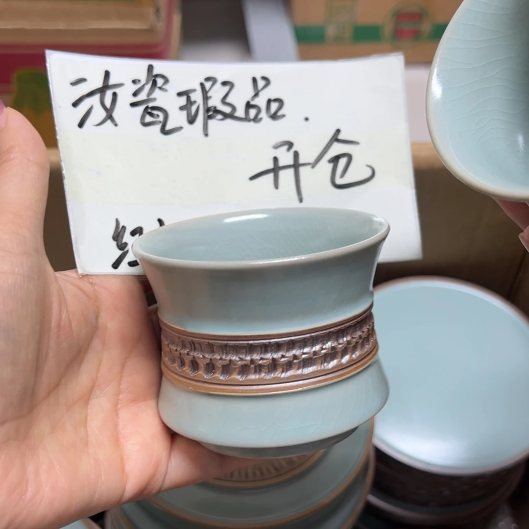 瓷片原产地原矿釉汝瓷专场