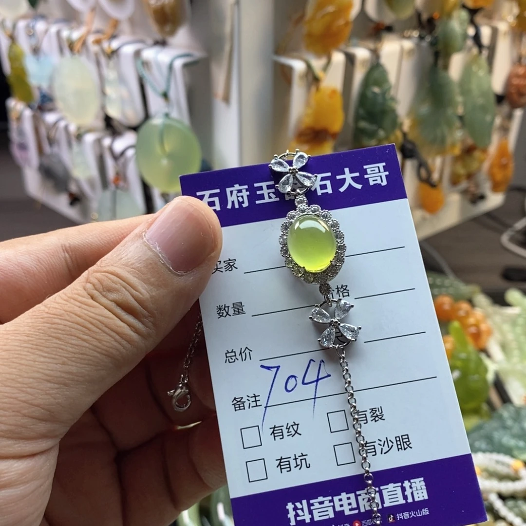 蛇纹石玉未镶嵌颈饰