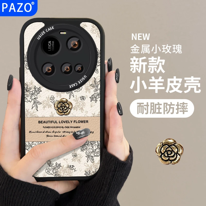 适用小米15ultra手机壳全包ins立体山茶花15u高级感14小众高颜值