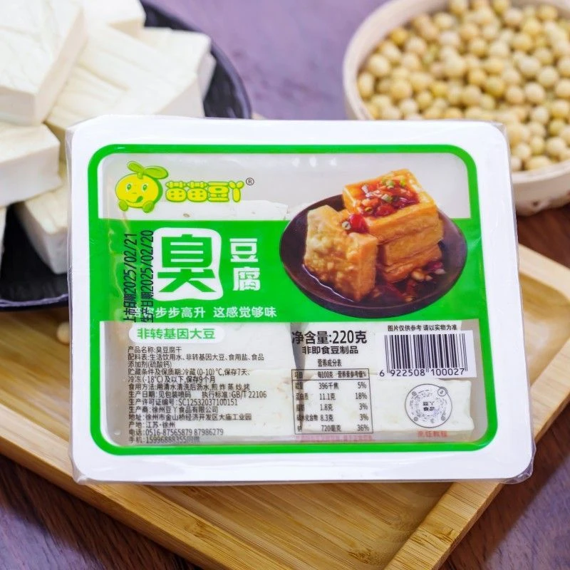 苗苗豆丫臭豆腐正宗新鲜臭豆腐生胚现做现发油炸蒸煮做菜半成品