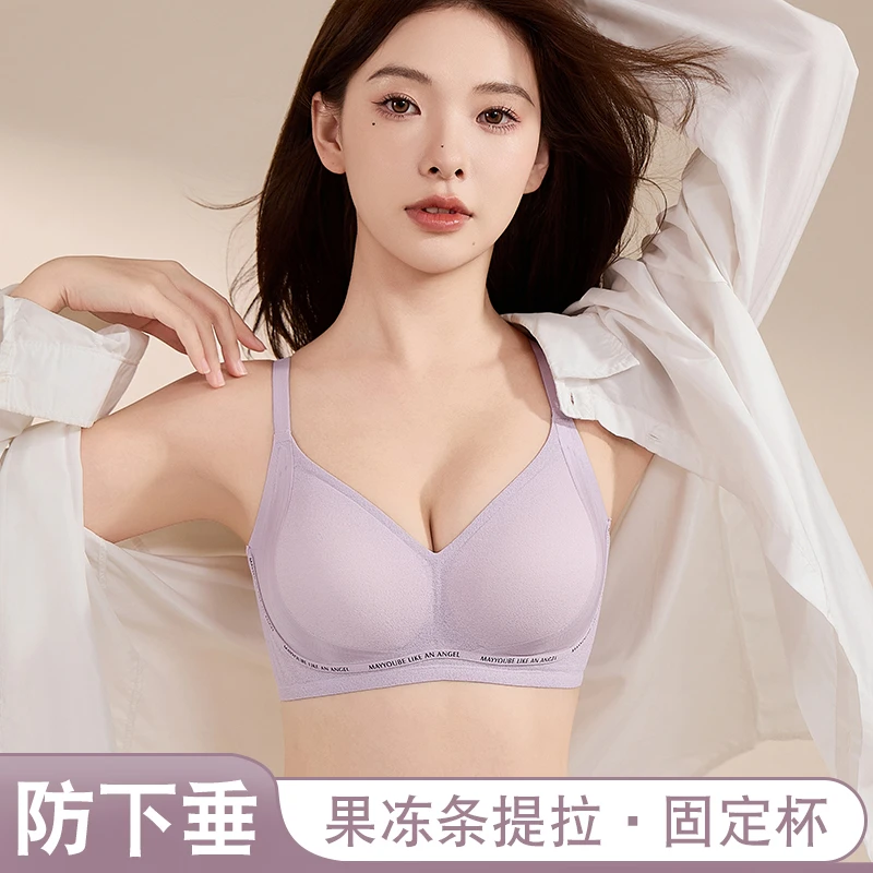 B26#果冻软支撑提拉聚拢舒适无钢圈无痕柔软女士美背内衣文胸bra