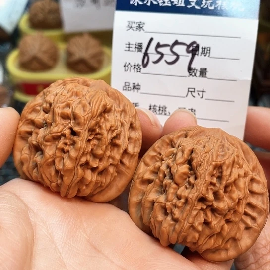 文玩核桃把件42全品四座楼6559